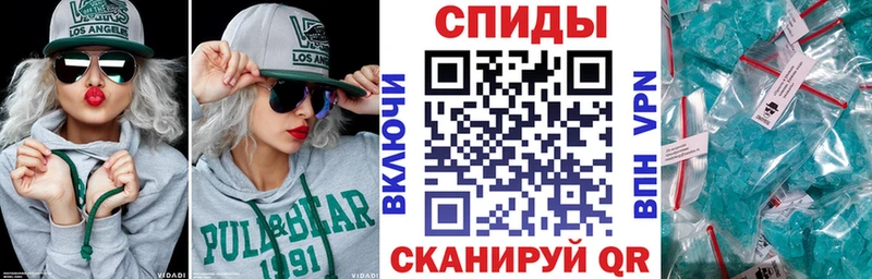 купить Котовск гидра зеркало Амфетамин 97%