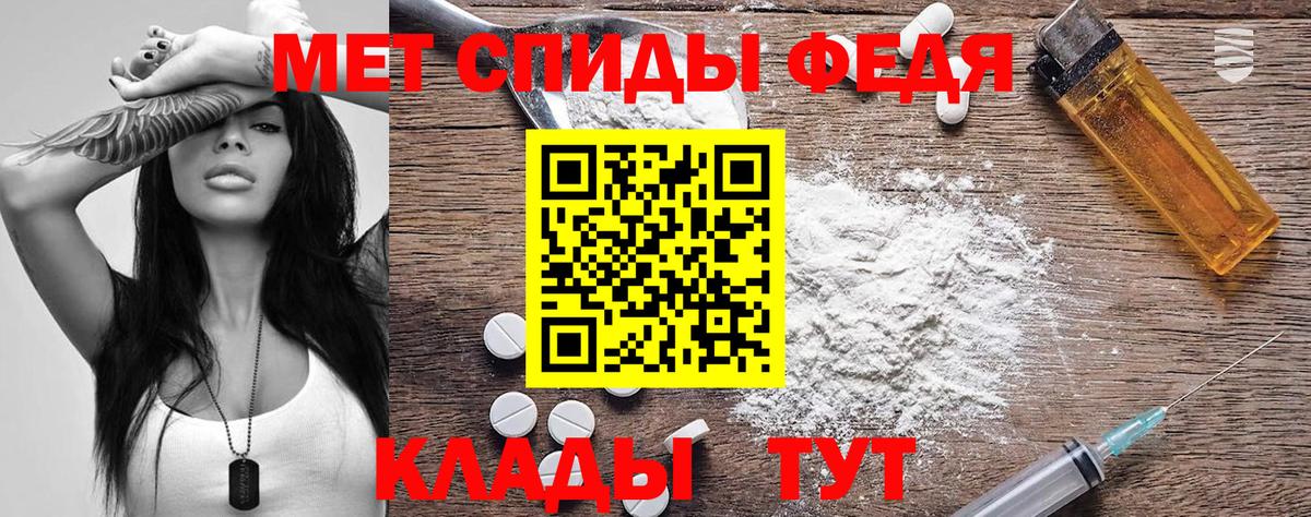 Котовск  Amphetamine  Вход с VPN  АМФЕТАМИН Premium 