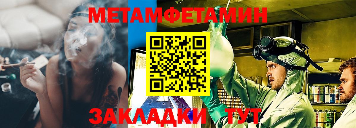 Amphetamine Розовый Котовск