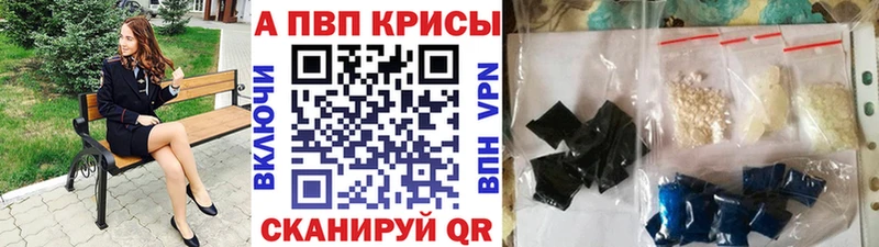 ОМГ ОМГ ССЫЛКА  Котовск  сайты даркнета какой сайт  A-PVP VHQ 