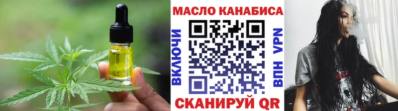 Canna-Cookies конопля  сайты даркнета наркотические препараты  Котовск 