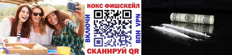 Cocaine 98% закладка Котовск