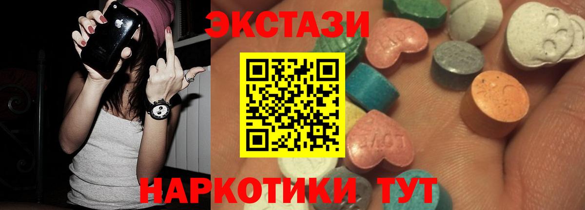Ecstasy Philipp Plein Котовск