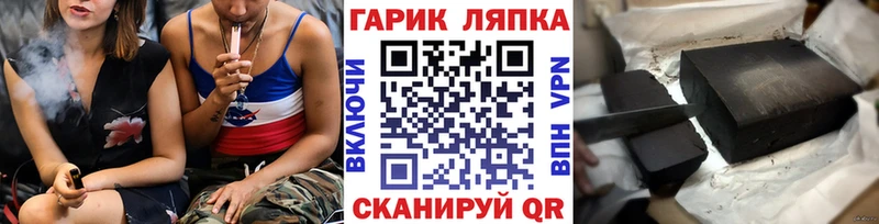 ГАШИШ индика сатива  купить наркотик  Котовск 