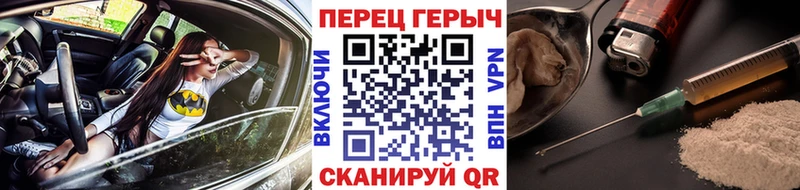 ГЕРОИН герыч  Котовск 