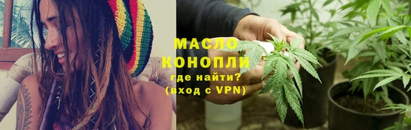 ПСИЛОЦИБИНОВЫЕ ГРИБЫ Абинск
