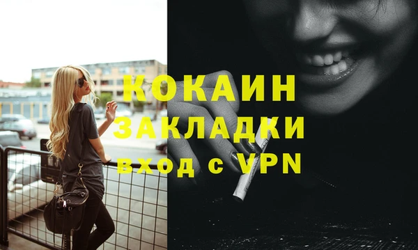 гашишное масло Абдулино