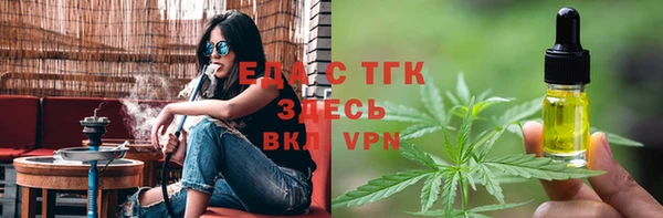 кокаин премиум Абаза