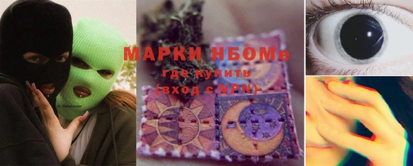 ПСИЛОЦИБИНОВЫЕ ГРИБЫ Абинск