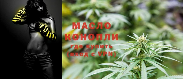 гашишное масло Абдулино