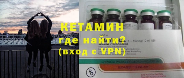 кокаин премиум Абаза