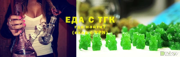 ПСИЛОЦИБИНОВЫЕ ГРИБЫ Абинск