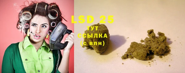 гашишное масло Абдулино