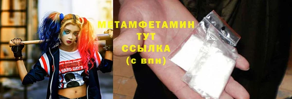 гашишное масло Абдулино