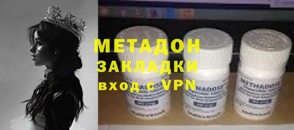 гашишное масло Абдулино