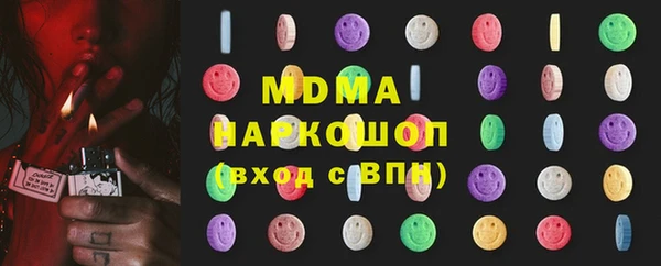 ПСИЛОЦИБИНОВЫЕ ГРИБЫ Абинск
