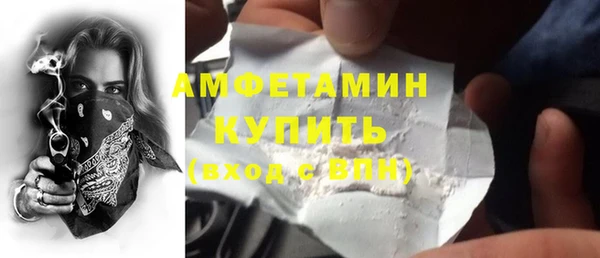 кокаин премиум Абаза