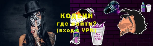 кокаин премиум Абаза