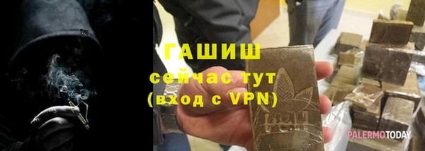 кокаин премиум Абаза