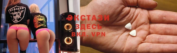 кокаин премиум Абаза