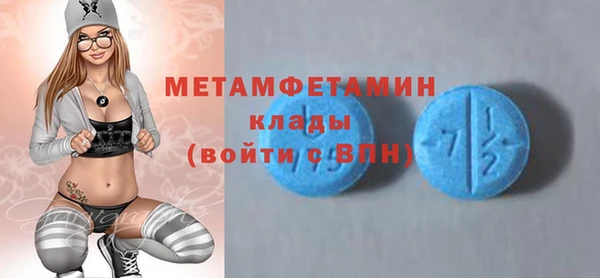 ПСИЛОЦИБИНОВЫЕ ГРИБЫ Абинск