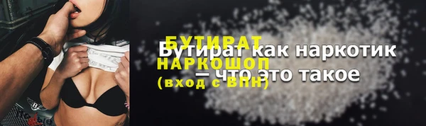 ПСИЛОЦИБИНОВЫЕ ГРИБЫ Абинск