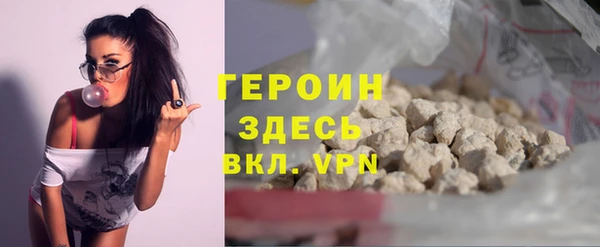 кокаин премиум Абаза