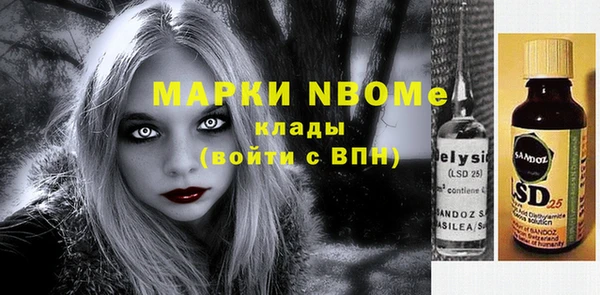 кокаин премиум Абаза
