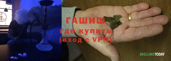 кокаин премиум Абаза