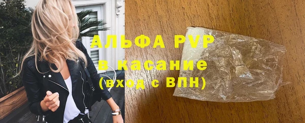 кокаин премиум Абаза