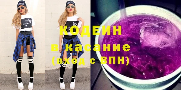 ПСИЛОЦИБИНОВЫЕ ГРИБЫ Абинск