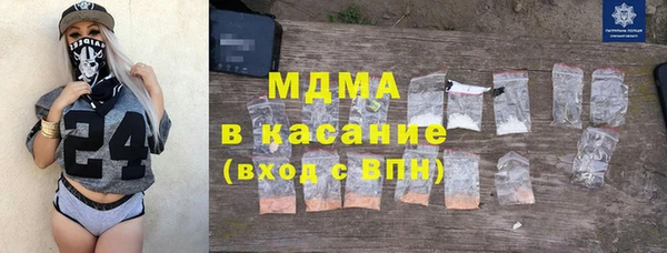 mix Саяногорск