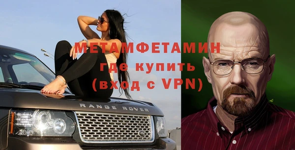 кокаин премиум Абаза