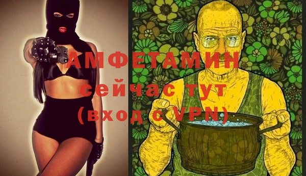 кокаин премиум Абаза