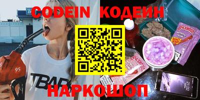 амфетамин Краснодар