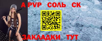 амфетамин Краснодар