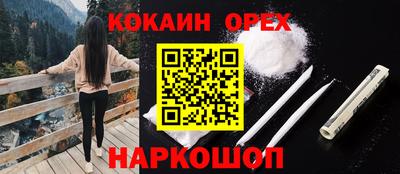 прущая мука Краснокаменск