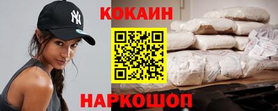 мдма Краснознаменск