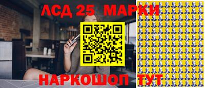 мдма Краснознаменск