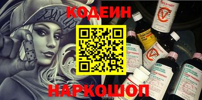амфетамин Краснодар