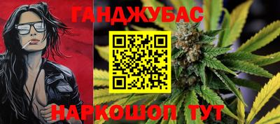 прущая мука Краснокаменск