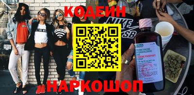 прущая мука Краснокаменск