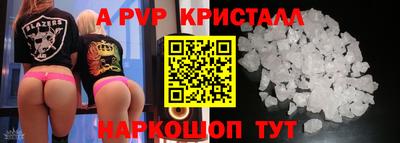 мдма Краснознаменск