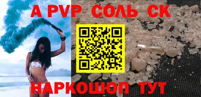 амфетамин Краснодар