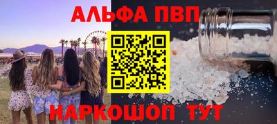 прущая мука Краснокаменск