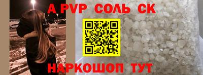 прущая мука Краснокаменск