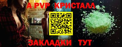 амфетамин Краснодар