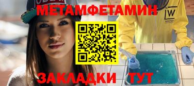 прущая мука Краснокаменск