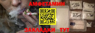 прущая мука Краснокаменск