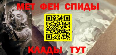 мдма Краснознаменск